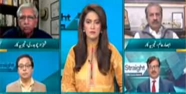 Straight Talk with Ayesha Bakhsh (Imran Khan's Arrest Warrant) - 16th March 2023