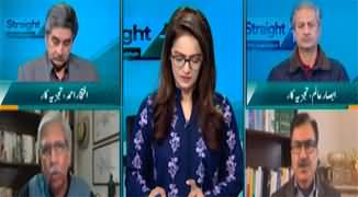 Straight Talk With Ayesha Bakhsh (Imran Khan's Letter To IMF) - 22nd February 2024