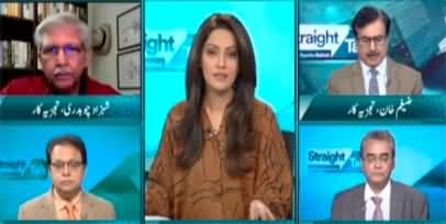 Straight Talk with Ayesha Bakhsh (Inflation | Politics) - 26th January 2023