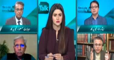 Straight Talk with Ayesha Bakhsh (Is MQM Leaving PDM Govt) - 3rd January 2023