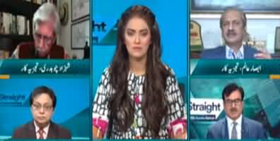 Straight Talk with Ayesha Bakhsh (Joint Session of Parliament) - 22nd March 2023