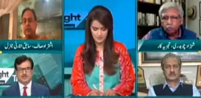 Straight Talk with Ayesha Bakhsh (Judicial Procedure Bill Passed) - 30th March 2023
