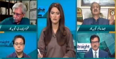 Straight Talk with Ayesha Bakhsh (Judicial Reforms Bill Passed) - 29th March 2023