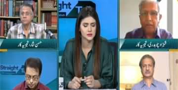 Straight Talk with Ayesha Bakhsh (Nawaz Sharif's Statement) - 3rd July 2023