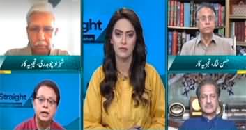 Straight Talk with Ayesha Bakhsh (Nawaz, Zardari Meeting in Dubai) - 27th June 2023