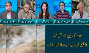 Straight Talk With Ayesha Bakhsh (New Wave of Terrorism) - 26th March 2024