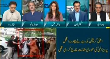 Straight Talk with Ayesha Bakhsh (Pervaiz Elahi's Arrest) - 1st June 2023