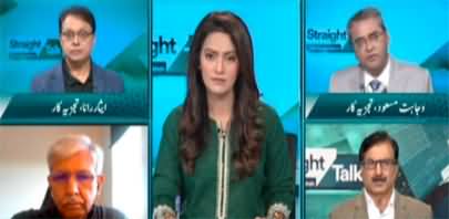 Straight Talk with Ayesha Bakhsh (Pervaiz Elahi's Denotification?) - 21st December 2022