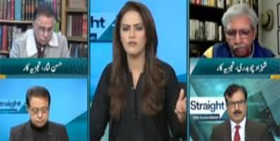 Straight Talk with Ayesha Bakhsh (Peshawar Blast) - 31th January 2023