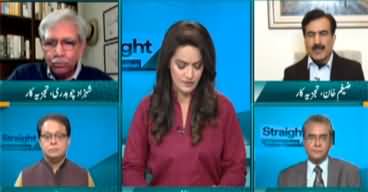 Straight Talk with Ayesha Bakhsh (Petrol Shortage) - 9th February 2023