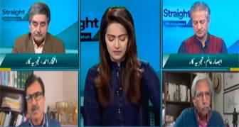 Straight Talk With Ayesha Bakhsh (PMLN, PPP Agreed) - 21st February 2024