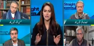Straight Talk With Ayesha Bakhsh (PPP & PTI Gives Big Surprise) - 13th February 2024