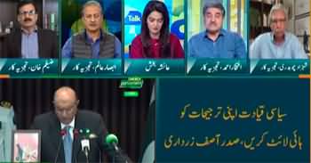 Straight Talk With Ayesha Bakhsh (President Zardari's Speech) - 18th April 2024