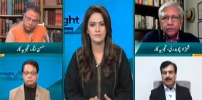 Straight Talk with Ayesha Bakhsh (Provincial Elections Delayed) - 7th February 2023
