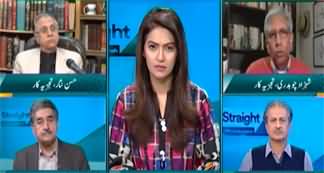 Straight Talk With Ayesha Bakhsh (PTI Confused) - 5th March 2024