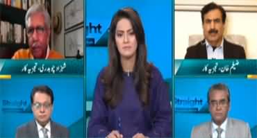 Straight Talk with Ayesha Bakhsh (PTI MANs Resignations) - 8th February 2023