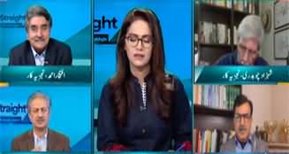 Straight Talk With Ayesha Bakhsh (PTI Reserved Seats) - 28th February 2024