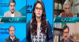 Straight Talk With Ayesha Bakhsh (PTI Reserved Seats Issue) - 6th March 2024