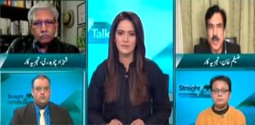 Straight Talk with Ayesha Bakhsh (Punjab Assembly) - 12th January 2023