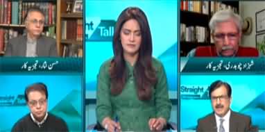 Straight Talk with Ayesha Bakhsh (Punjab Election in 90 Days?) - 16th January 2023