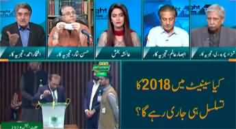 Straight Talk With Ayesha Bakhsh (Senate Election) - 2nd April 2024