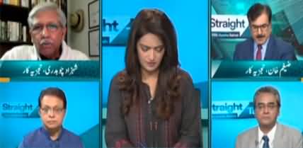 Straight Talk with Ayesha Bakhsh (Sheikh Rasheed's Arrest) - 2nd February 2023