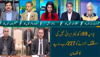 Straight Talk With Ayesha Bakhsh (Smuggling of Iranian Oil) - 2nd May 2024