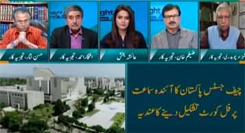 Straight Talk With Ayesha Bakhsh (Suo Moto Case Hearing) - 3rd April 2024