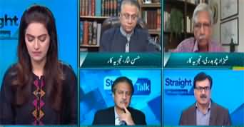 Straight Talk With Ayesha Bakhsh (Tax Evasion) - 25th March 2024