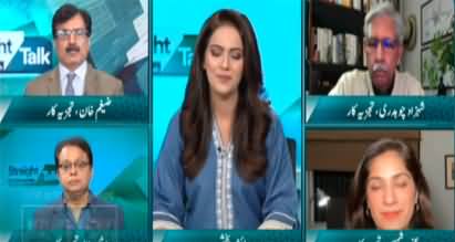 Straight Talk with Ayesha Bakhsh (Who Will Be Caretaker CM Punjab) - 19th January 2023