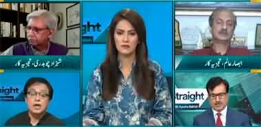 Straight Talk with Ayesha Bakhsh (Why Election Delayed) - 23rd March 2023