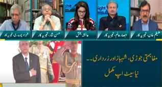 Straight Talk With Ayesha Bakhsh (Will There Be Stability in Pak) - 11th March 2024