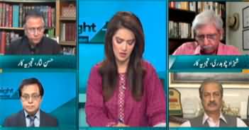 Straight Talk with Ayesha (Mohsin Naqvi's Warning) - 20th March 2023