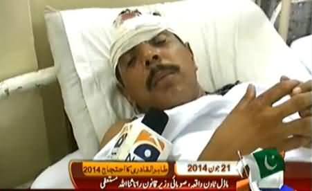 Strange and Interesting Drama of Dr. Tahir ul Qadri with Gullu Butt of Islamabad, Exposed