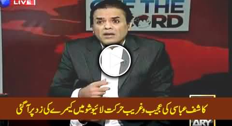 Strange Gestures of Kashif Abbasi Caught on Camera During Live Show