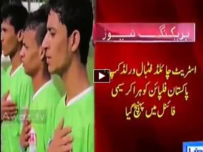 Street Child Football World Cup Team: Pakistan in Semi Final After Beating Philippine