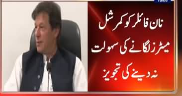 Strict Actions Recommended Against Non-Filers in Upcoming Budget