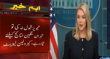 Strike a deal or face consequences - America threatens Iran again