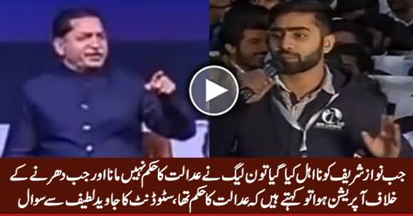 Student Asks Question From Javed Latif About PMLN's Dual Standard Regarding Judiciary