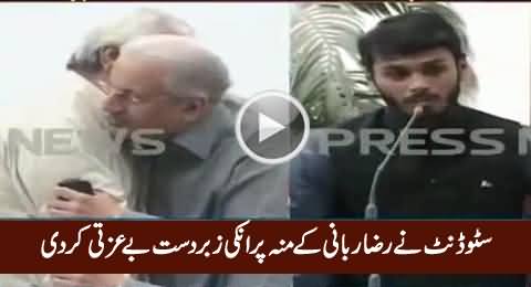 Student Insulted Raza Rabbani On His Face For Interrupting Him During Speech