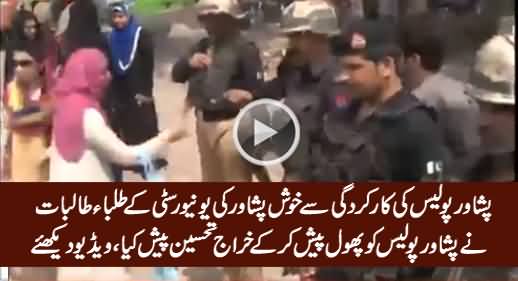Students of A University in Peshawar Appreciates Peshawar Police By Giving Them Flowers