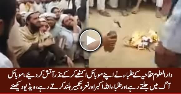 Students of Darul Uloom Haqqania Set Their Mobile Phones on Fire