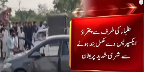Students Protest Gets Intensified at Faizabad Islamabad, Police Arrested Several Students