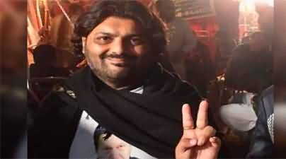 Stunning details of post mortem report of PTI worker Zill e Shah
