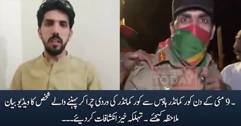 Stunning video statement of the guy who stole Core Commander's uniform on may 9