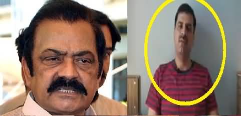 Sub inspector Farrukh Waheed levels shocking allegations on Rana Sanullah in his video