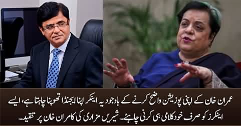 Such anchors should do monologues only - Shireen Mazari bashes on Kamran Khan