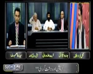 Such Time (Karachi Operation And Current Situation) – 10th July 2015