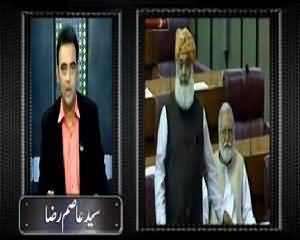 Such Time (MQM & JUIF Withdraw Motion Against PTI) – 7th August 2015