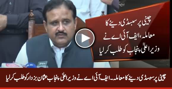 Sugar Subsidy Issue: FIA Summons CM Punjab Usman Buzdar